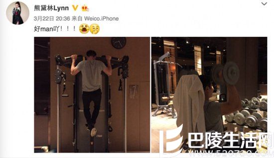 熊黛林变迷妹 熊黛林变迷妹