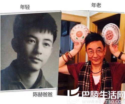 陈赫爸爸 陈赫爸爸