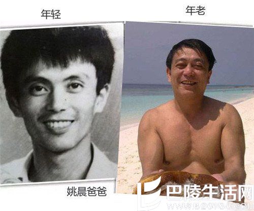 姚晨爸爸 姚晨爸爸
