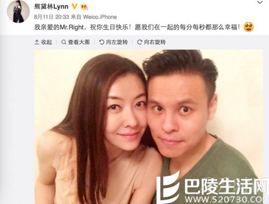 熊黛林郭可颂甜蜜