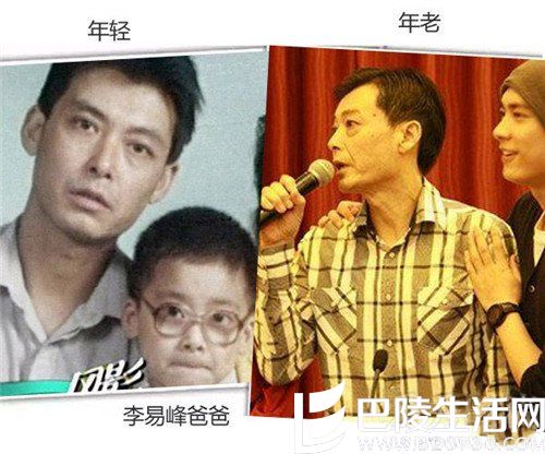 李易峰爸爸 李易峰爸爸