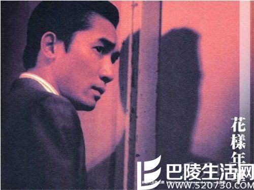 花样—梁朝伟封帝 花样—梁朝伟封帝