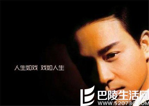 张国荣离世 张国荣离世