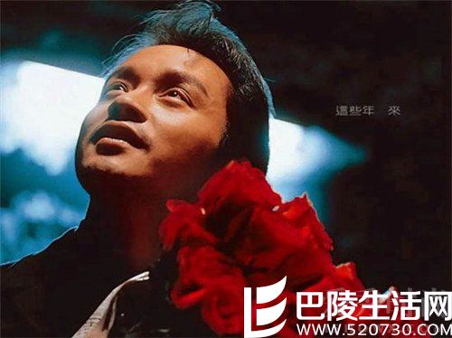 张国荣全能 张国荣全能