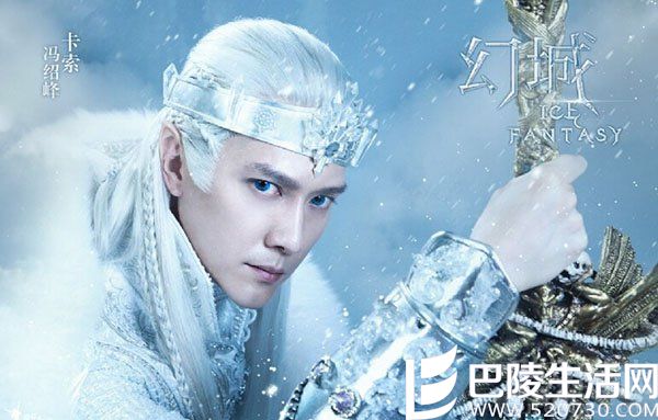 《幻城》 《幻城》