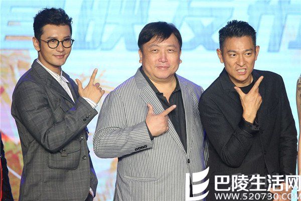 黄晓明、王晶、刘德华