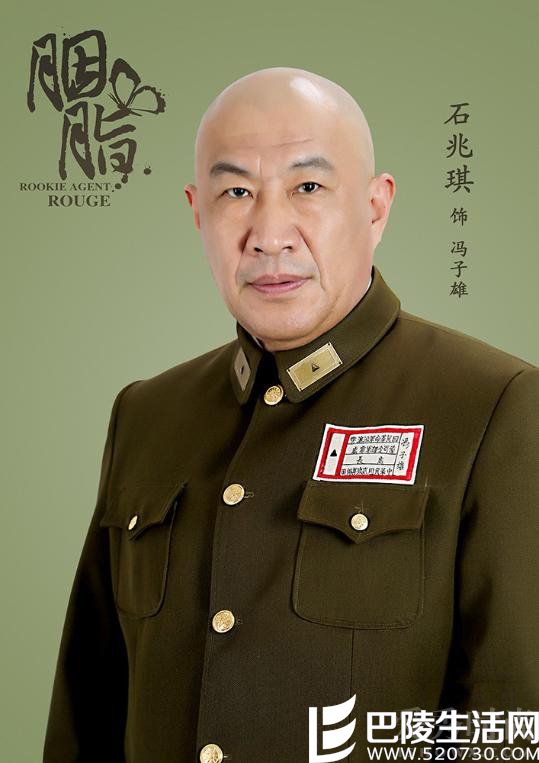 电视剧《胭脂》