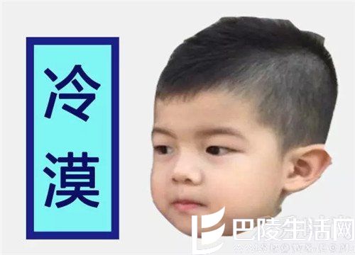 沙溢儿子安吉说