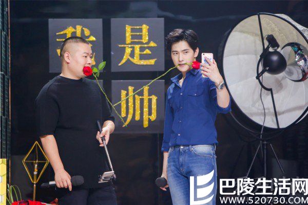 杨洋亲身教学自拍技巧 杨洋亲身教学自拍技巧