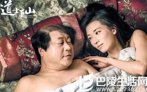林志玲和范伟床戏 林志玲和范伟床戏