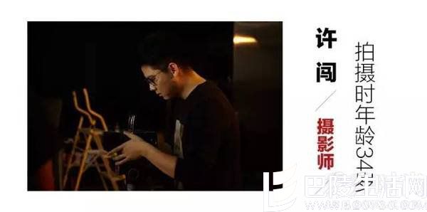 职业时尚摄影师