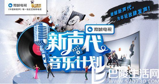 从“综艺合伙人”到“音乐合伙人” 从“综艺合伙人”到“音乐合伙人”