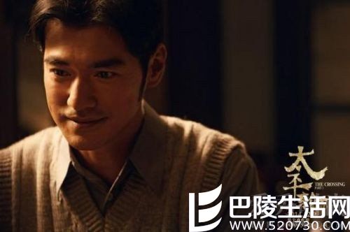 金城武太平洋 金城武太平洋