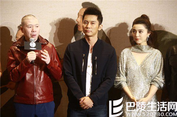冯小刚,李晨,范冰冰 冯小刚,李晨,范冰冰