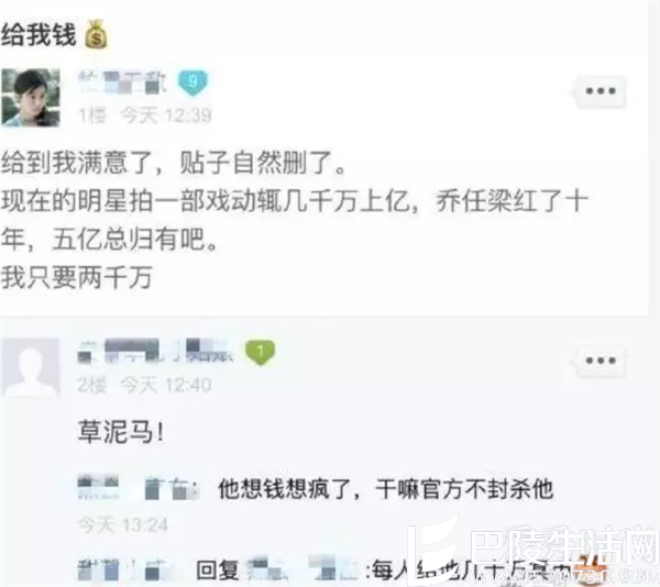 网友索赔两千万 网友索赔两千万