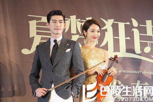 张翰高俊熙互动