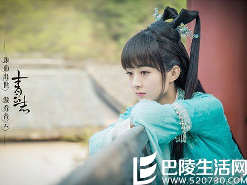 赵丽颖空气刘海