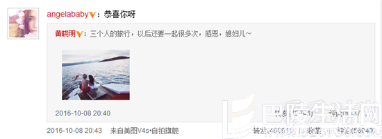 Angelababy微博承认怀孕 Angelababy微博承认怀孕