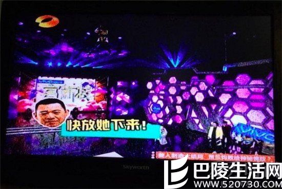 嘉宾喊冤 嘉宾喊冤