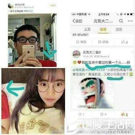 冯吴微博露端倪