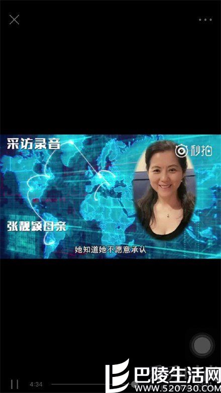 张靓颖不愿意承认