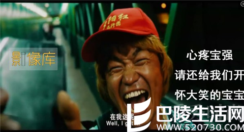 希望快乐的宝强回来 希望快乐的宝强回来