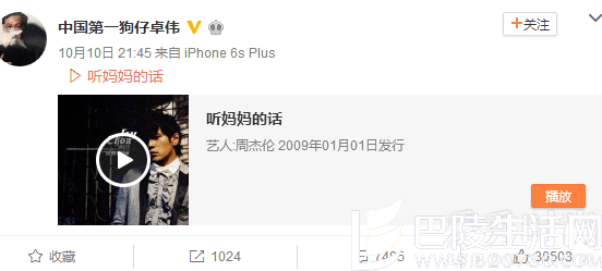 卓伟有话说 卓伟有话说