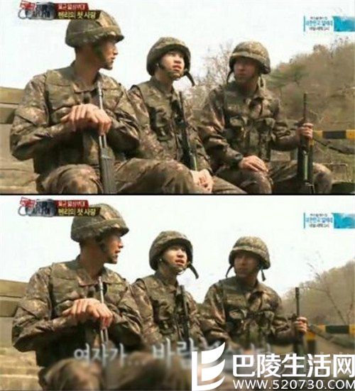 韩版《真正男子汉》 韩版《真正男子汉》