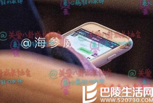 冯轲手机 冯轲手机