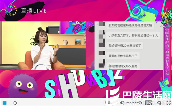 网友爆料孙杨妈妈 网友爆料孙杨妈妈