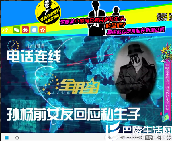 连线李莹念 连线李莹念