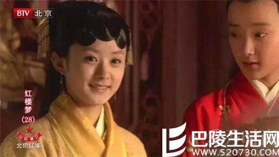 赵丽颖—小“邢岫烟”