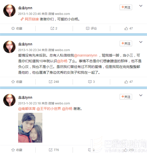 李莹念微博 李莹念微博