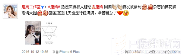 唐嫣工作室 唐嫣工作室