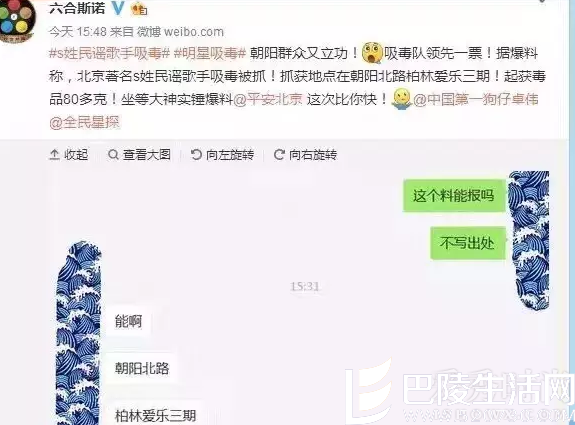 网传宋冬野涉毒被调查 曾说明星吸毒没那么严重 网传宋冬野涉毒被调查 曾说明星吸毒没那么严重