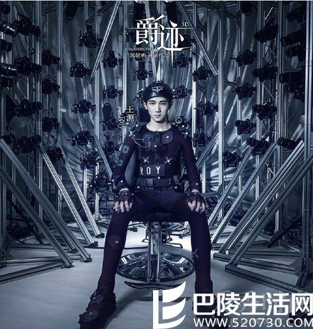 TFBOYS王源《爵迹》剧照