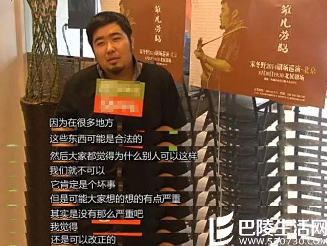 宋冬野谈及明星吸毒 宋冬野谈及明星吸毒