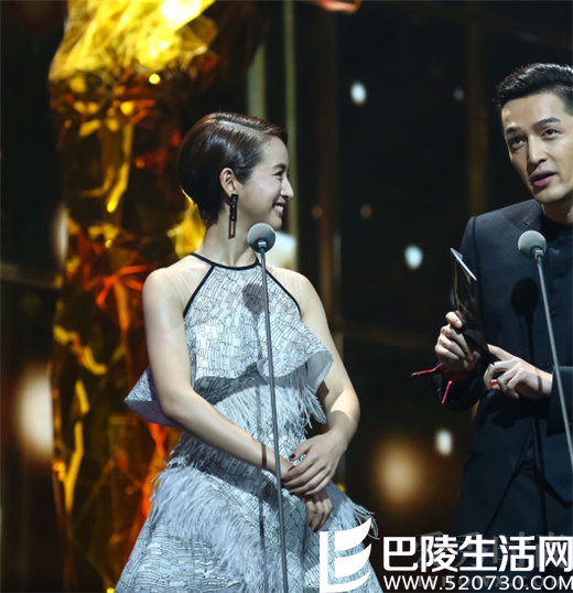胡歌林依晨同台