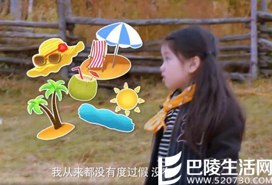 阿拉蕾《爸爸去哪儿》 阿拉蕾《爸爸去哪儿》