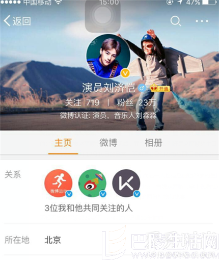 黄思思闺蜜男友 黄思思闺蜜男友