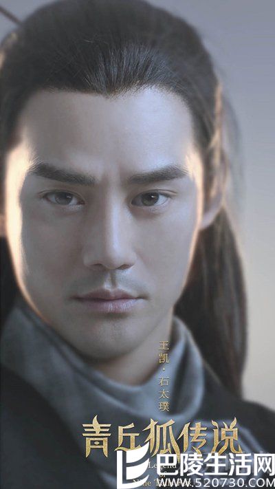 王凯演过的电视剧之《青丘狐传说》 王凯演过的电视剧之《青丘狐传说》