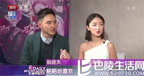 周冬雨阮经天 周冬雨阮经天