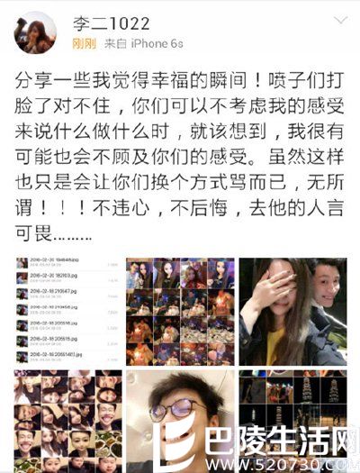 乔任梁生前女友疑似曝光 乔任梁生前女友疑似曝光