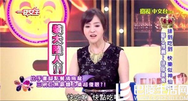 李亮瑾犯错 李亮瑾犯错