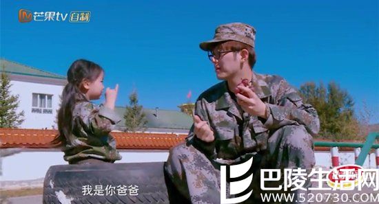 董力面对阿拉蕾霸气表白说道：“我是你爸爸”