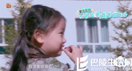 阿拉蕾霸气表白“我说要嫁给你”