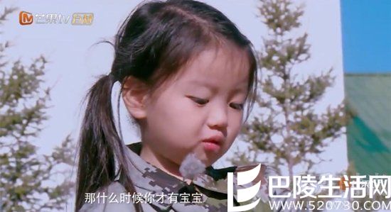 阿拉蕾问董力：“那什么时候你才有宝宝”