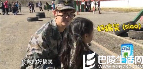 阿拉蕾未播花絮对话“你戴的好搞笑”