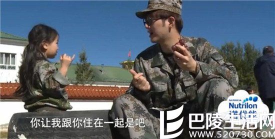 阿拉蕾未播花絮中，董力表示自己没有照顾过小孩子