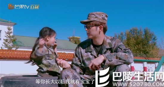 董力回答阿拉蕾：“等你长大以后我就有宝宝了”